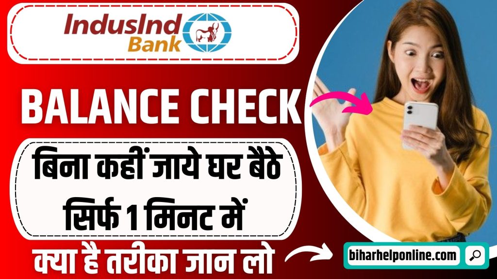 IndusInd Bank Balance Check
