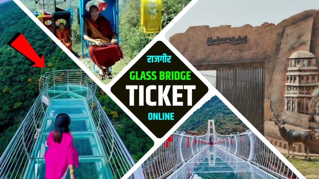 Glass Bridge Rajgir, Online Ticket Booking