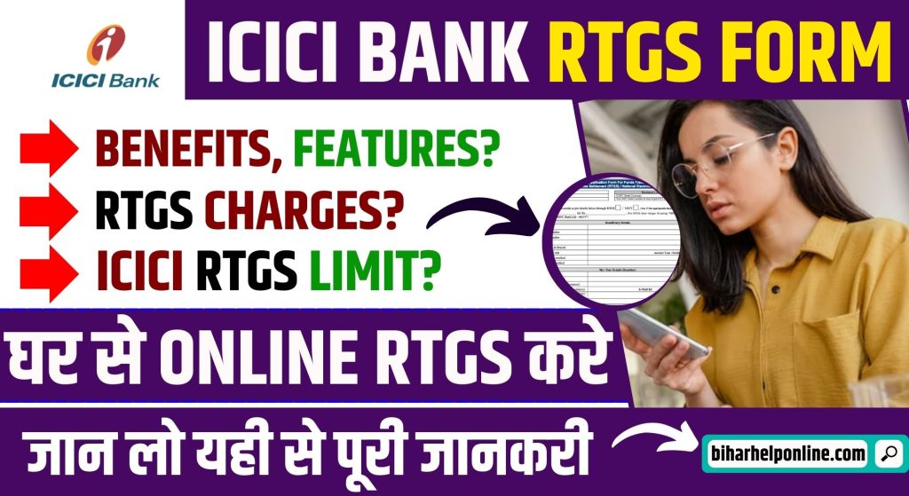 ICICI RTGS Charges 