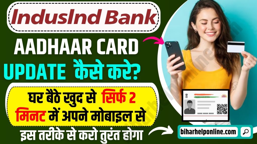 Induslnd Bank Aadhaar Update
