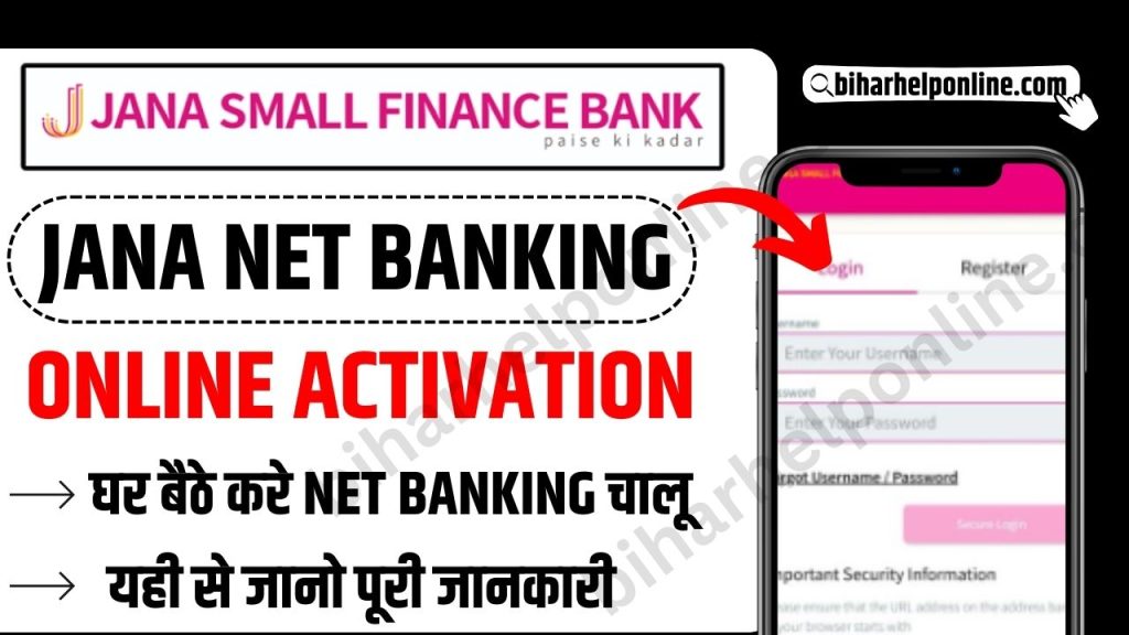Jana Net Banking