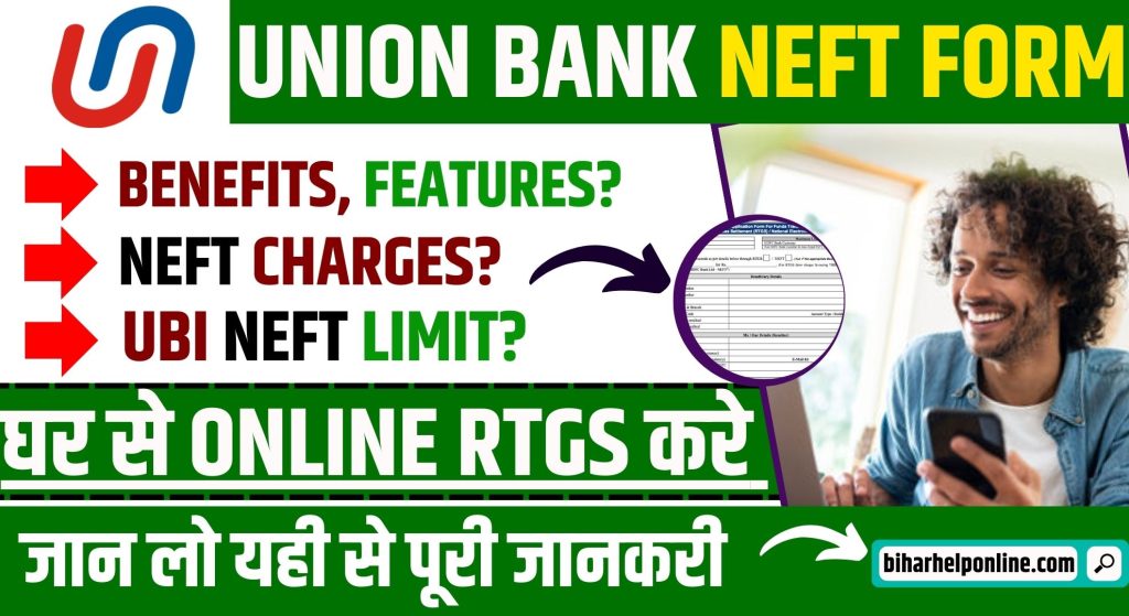 Union Bank NEFT Form
