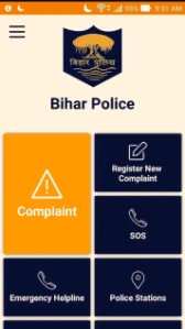 Online FIR Bihar