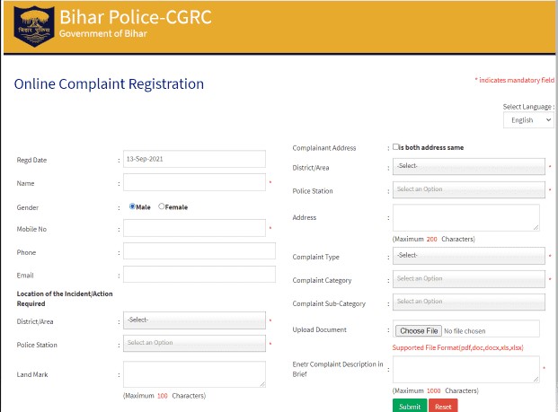 Bihar Police FIR Online