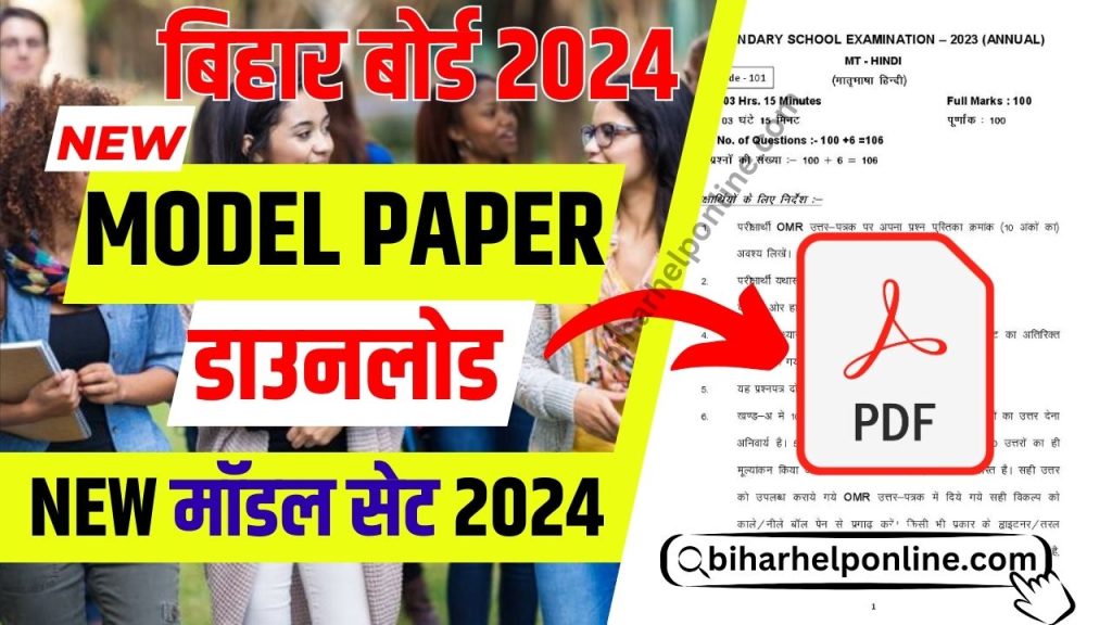 BSEB 10th Model Paper 2024 Download