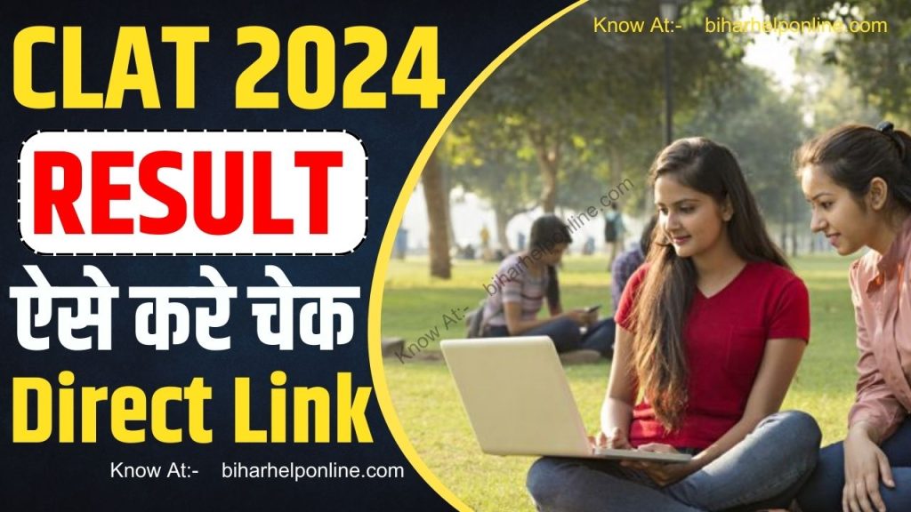 CLAT Results Check 2024