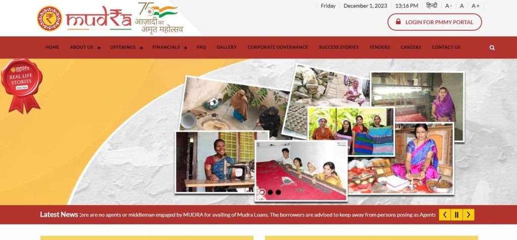 PM Mudra Loan Online Apply 2024