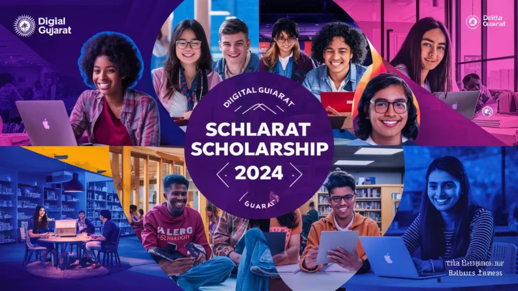 Digital Gujarat Scholarship 2024